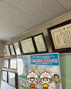 表彰状　旭化成リフォーム　垂水事務所