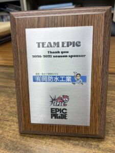 エピテック 記念品楯 バスケット