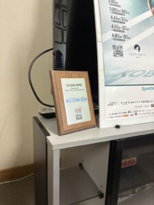 岡防水工業 垂水事務所