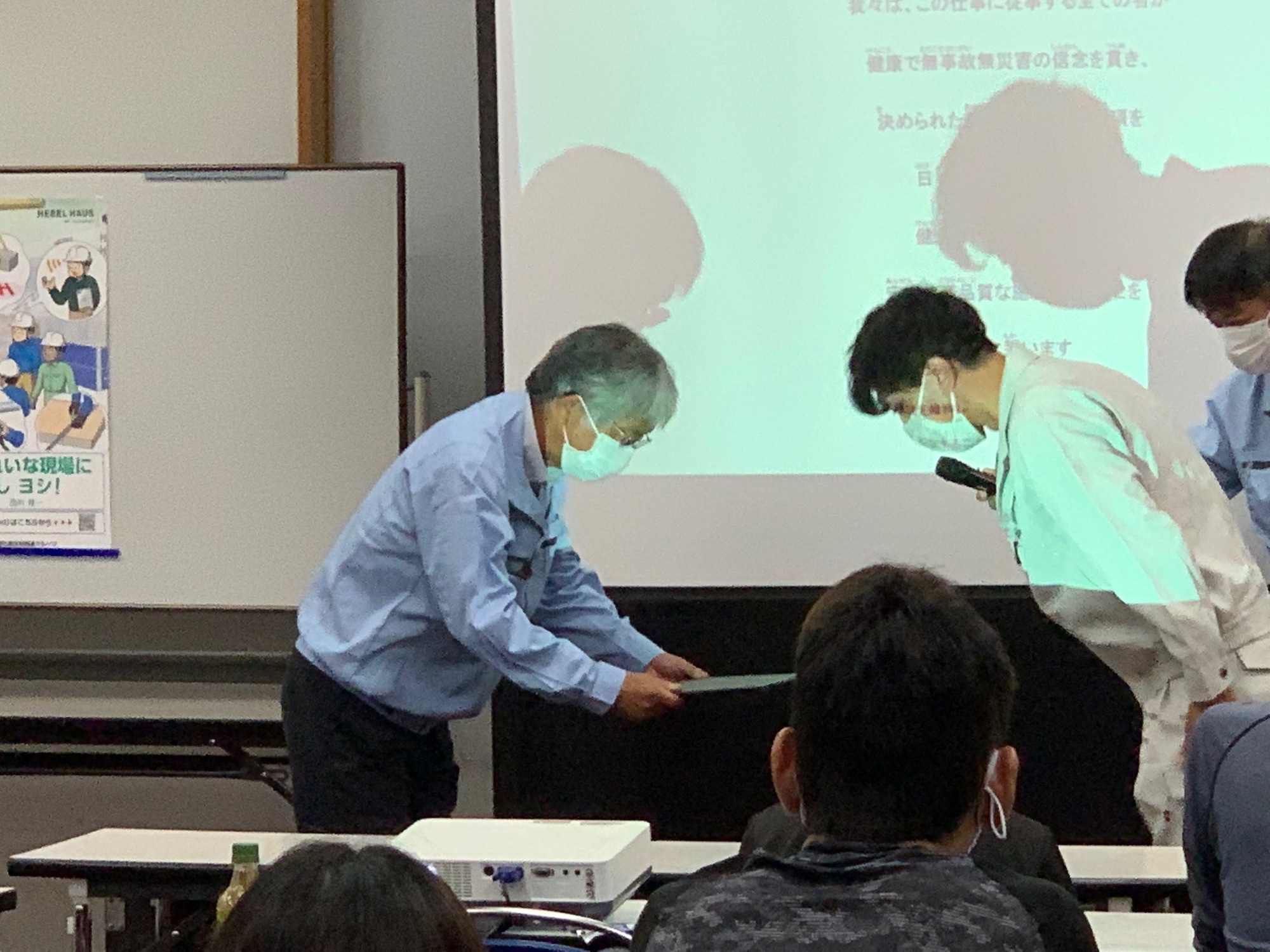 安全宣言 (有)岡防水工業2