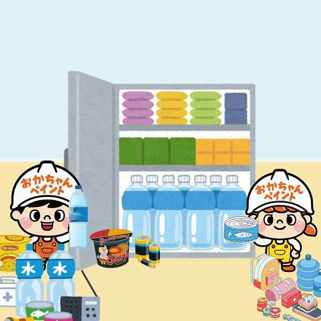 備蓄 おかちゃんペイント