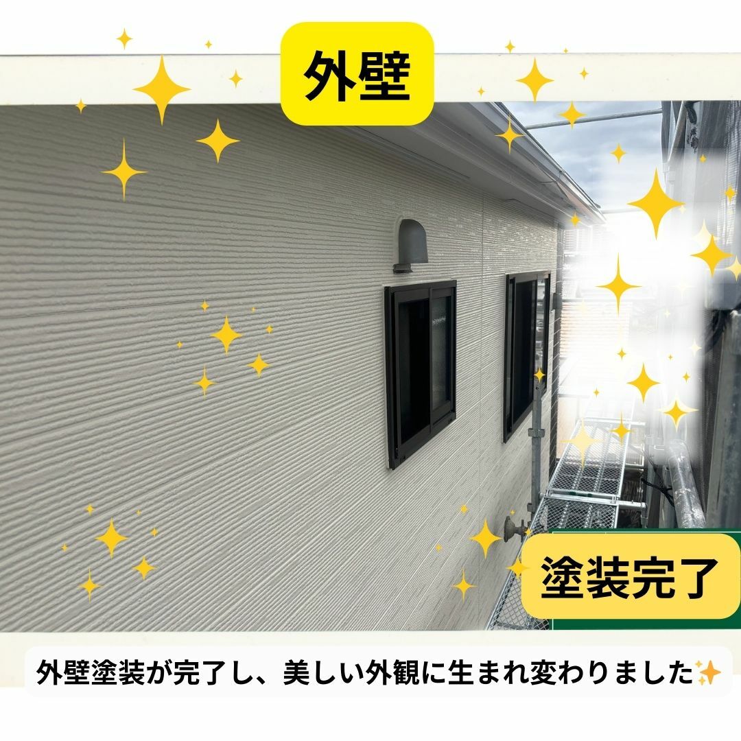 外壁塗装 中塗り 上塗り 神戸市垂水区