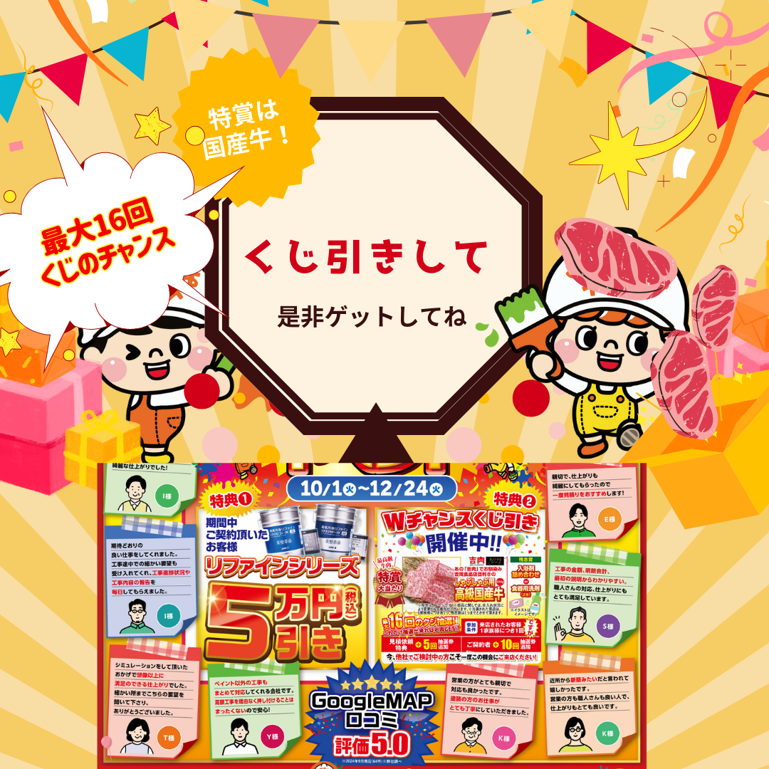 おかちゃんペイント周年記念　イベント