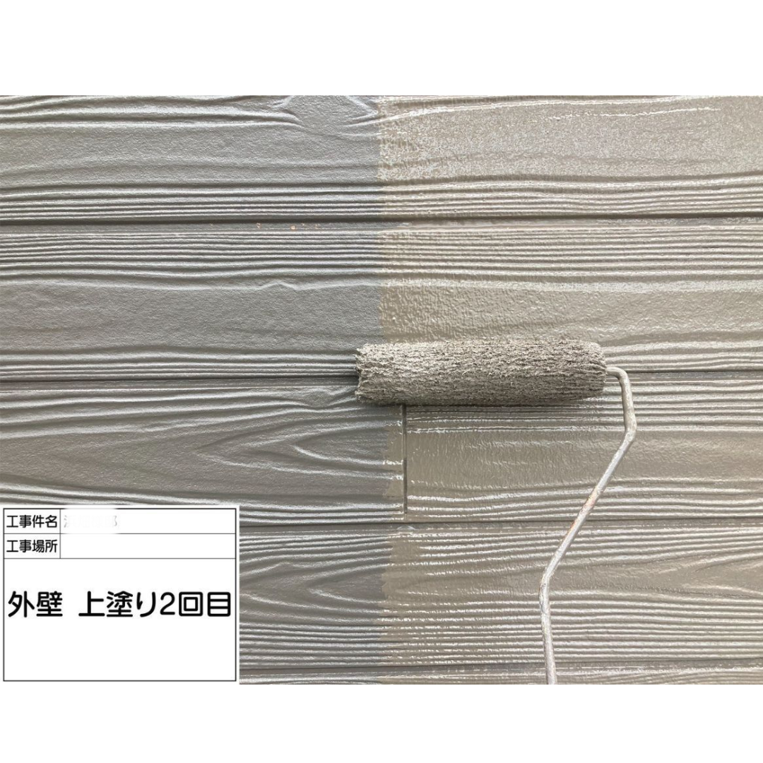 外壁　上塗り　塗料