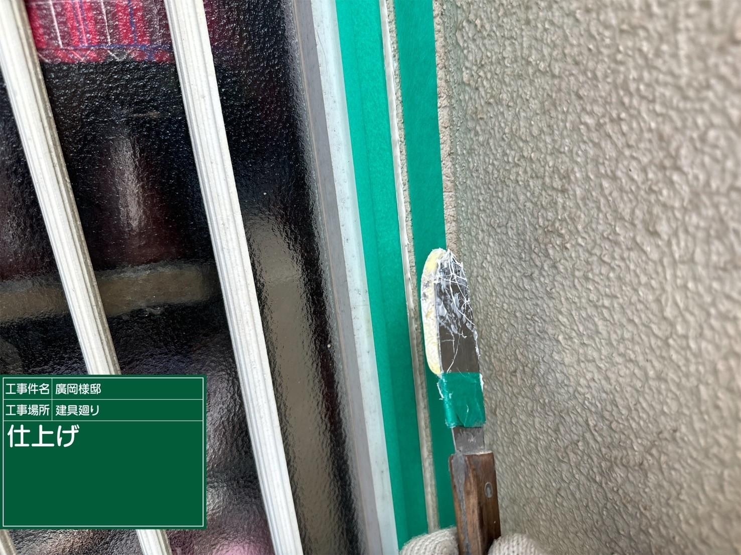 明石市 外壁塗装 塗装 外壁 屋根 プライマ