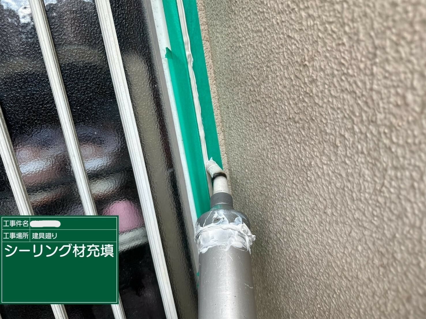明石市 外壁塗装 塗装 外壁 屋根 プライマー