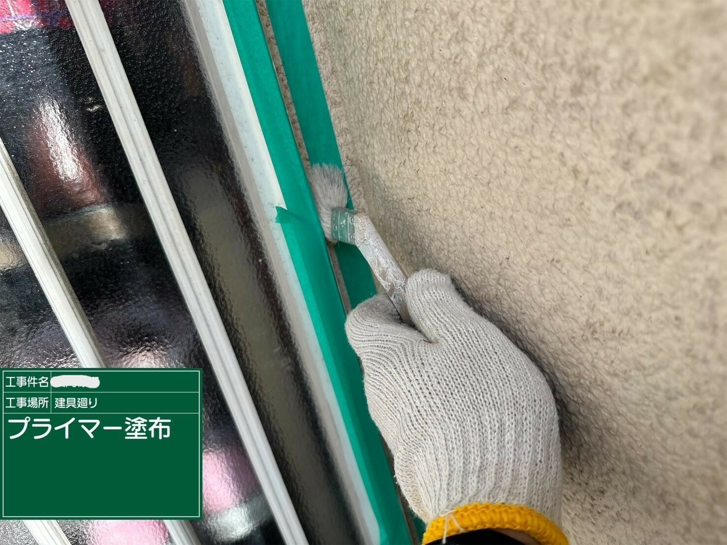 明石市 外壁塗装 塗装 外壁 屋根 プライマー