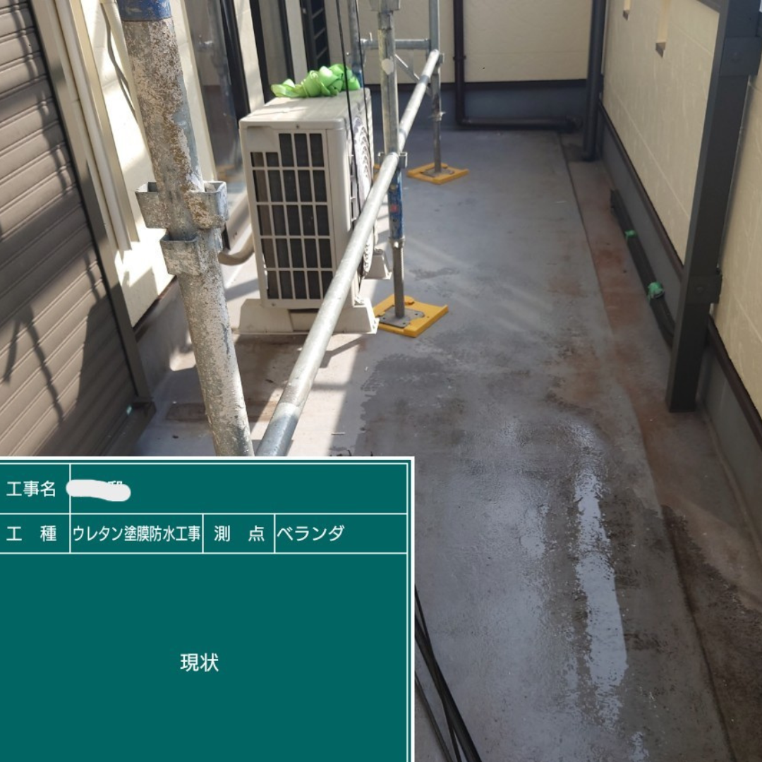 外壁塗装　屋根塗装　防水工事　ウレタン塗膜防水工事　屋根工事　おかちゃんペイント　見積　雨漏れ　