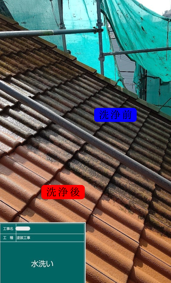 稲美町　加古郡　兵庫県　　
外壁塗装　屋根塗装　外壁　屋根　塗装　塗料　瓦　モニエル瓦　シーラー