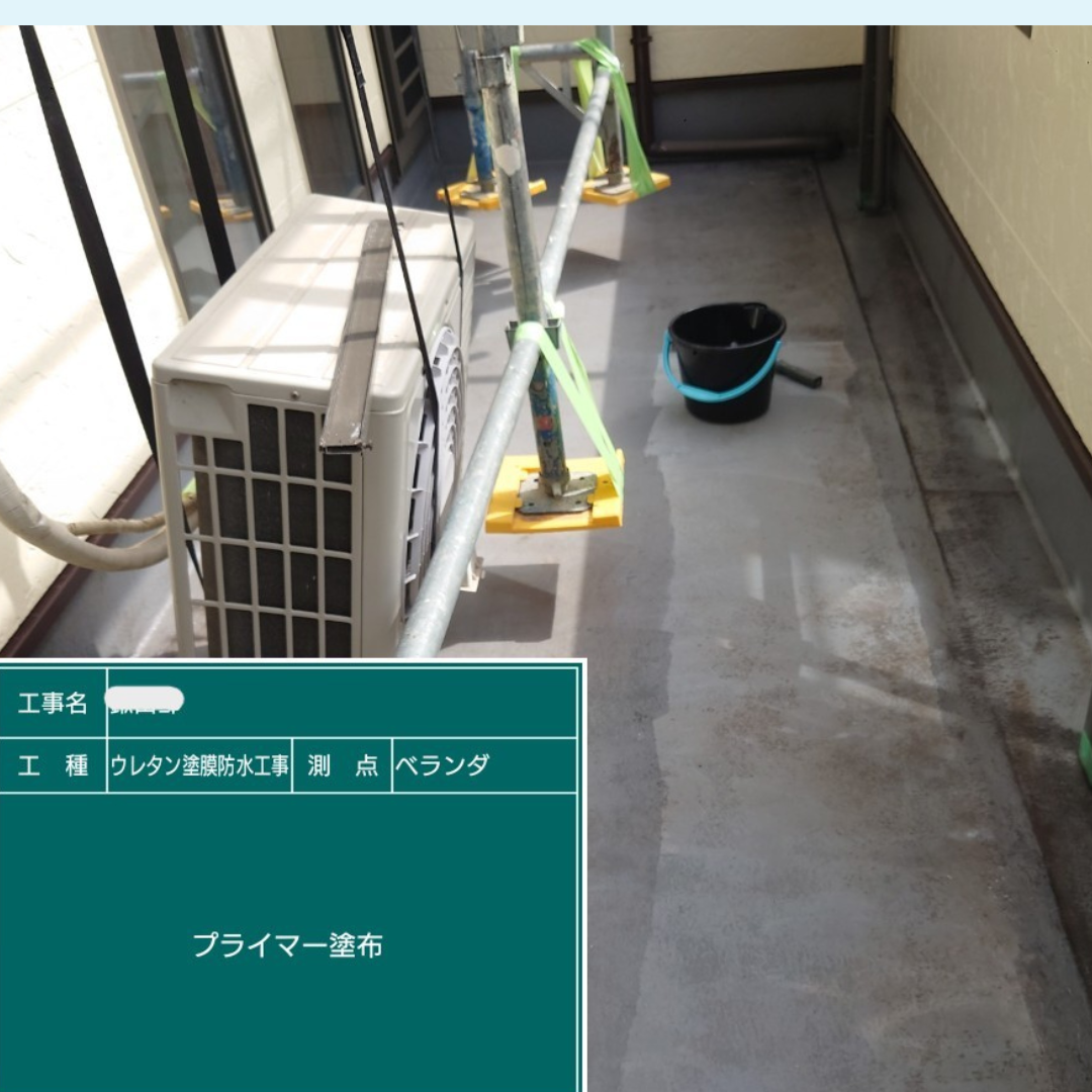 外壁塗装　屋根塗装　防水工事　ウレタン塗膜防水工事　屋根工事　おかちゃんペイント　見積　雨漏れ　