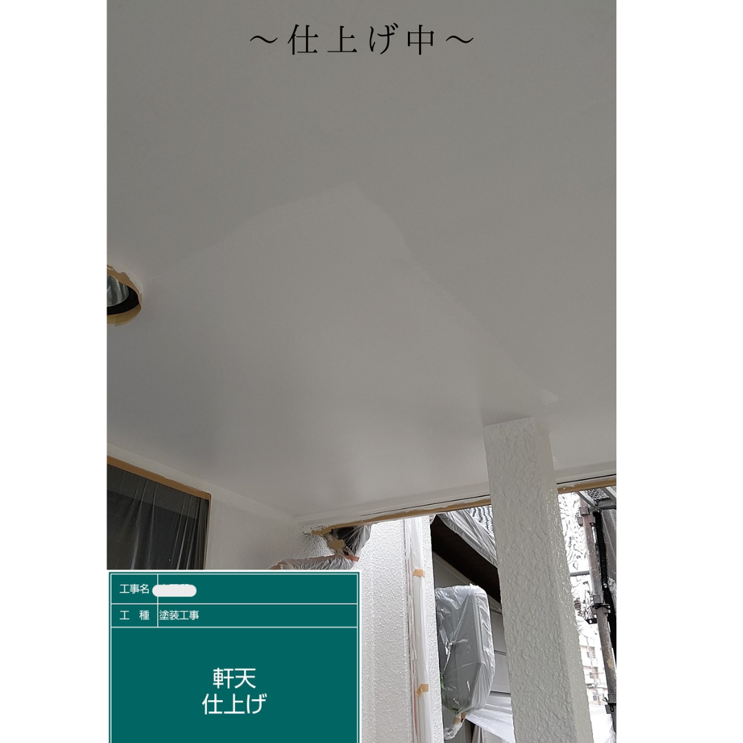 明石市　外壁　屋根　塗装　防水　防水工事　外壁塗装　屋根塗装　屋根工事　おかちゃんペイント　見積　雨漏れ　軒天　