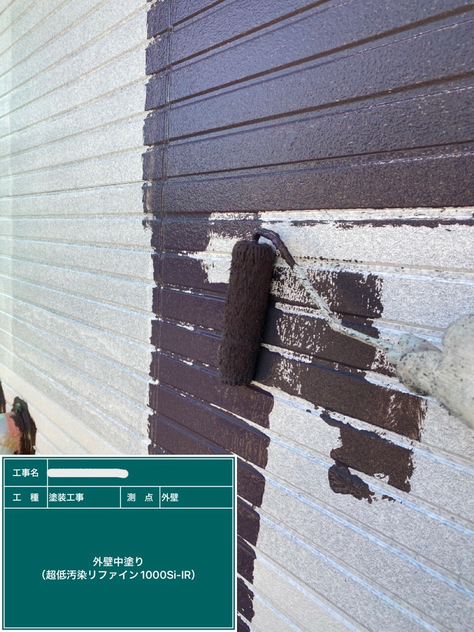 おかちゃんペイント 外壁屋根塗装 外壁 屋根 塗装 播磨町 金属サイディング