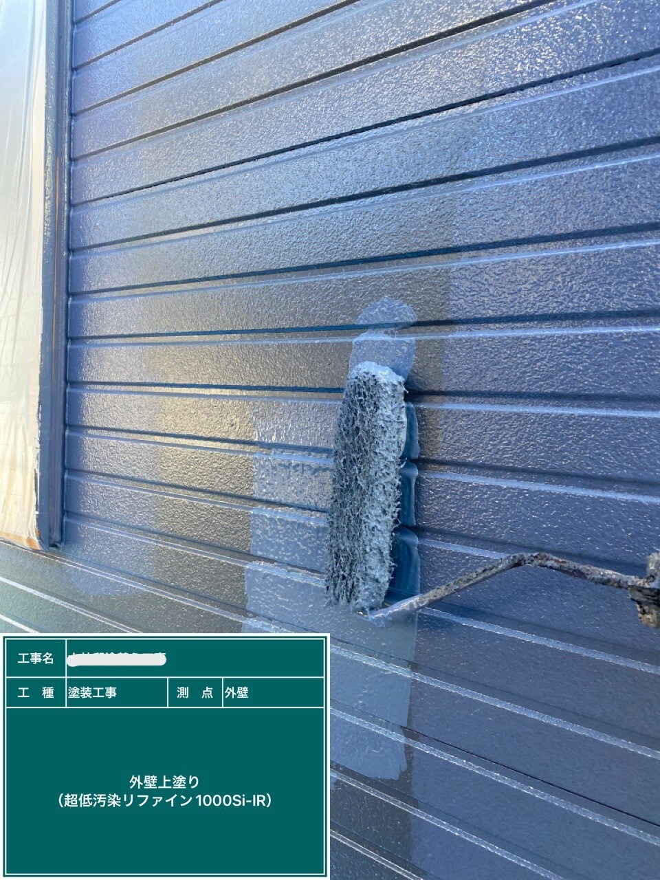 おかちゃんペイント 外壁屋根塗装 外壁 屋根 塗装 播磨町 金属サイディング