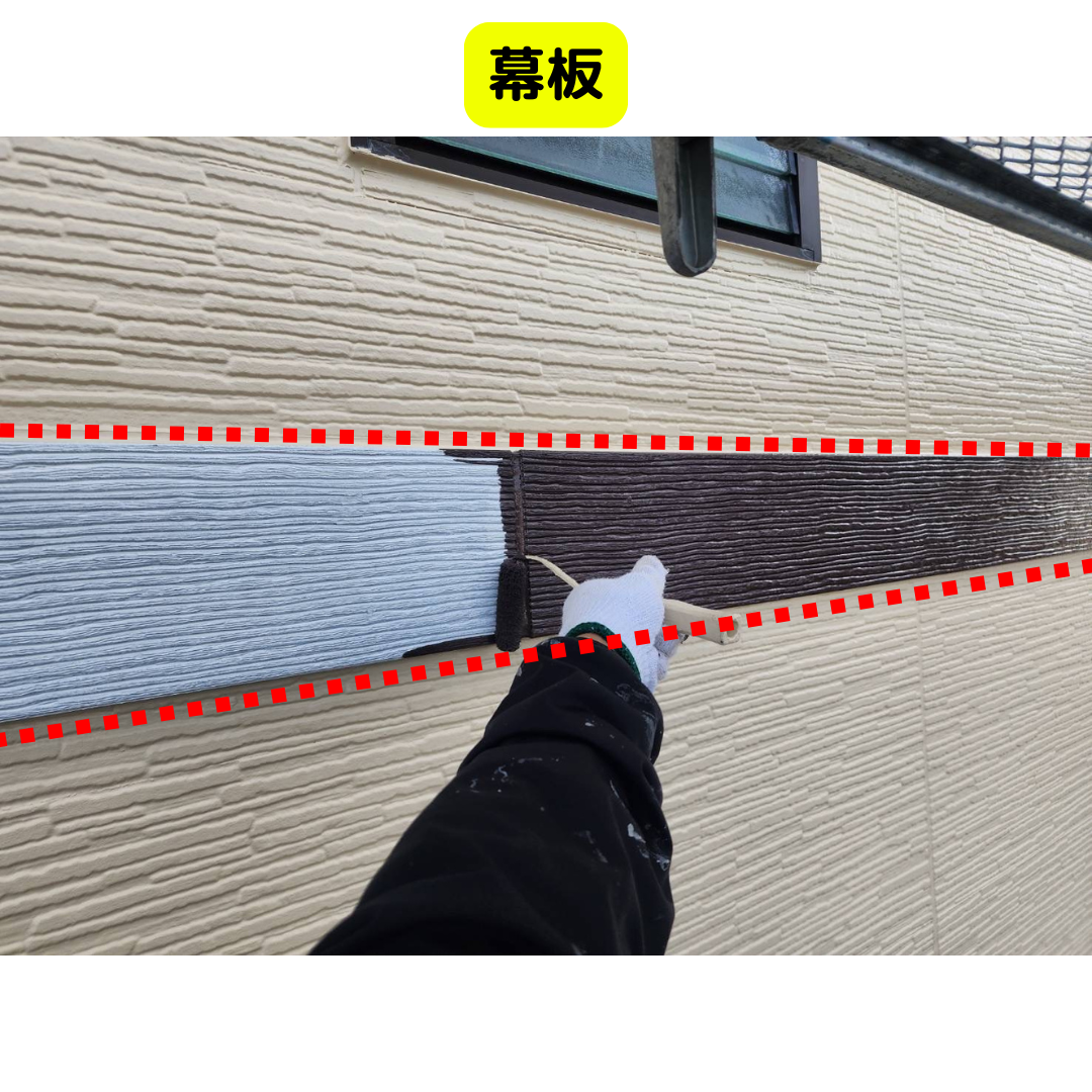稲美町　外壁屋根塗装　外壁塗装　屋根塗装　おかちゃんペイント　塗装会社　付帯部　アスティックペイント　塗料　破風　鼻隠し　幕板　庇　軒天　換気フード