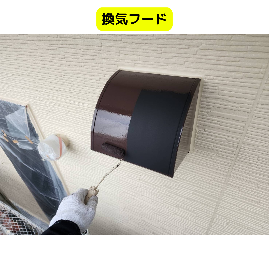 稲美町　外壁屋根塗装　外壁塗装　屋根塗装　おかちゃんペイント　塗装会社　付帯部　アスティックペイント　塗料　破風　鼻隠し　幕板　庇　軒天　換気フード
