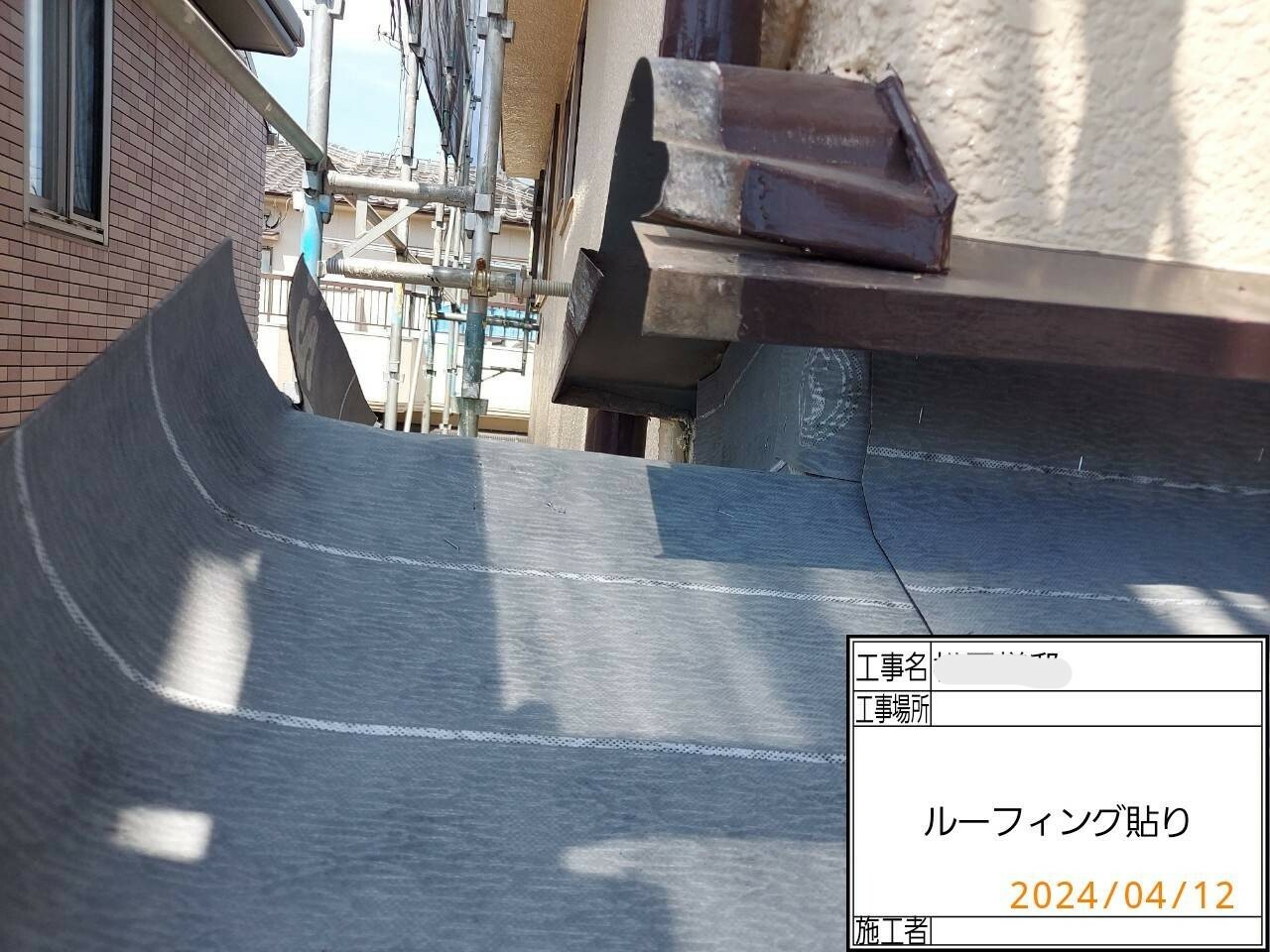 おかちゃんペイント　外壁塗装　屋根塗装　屋根工事　防水工事　塗装　屋根葺き替え工事　神戸市西区　ルーフィング張り