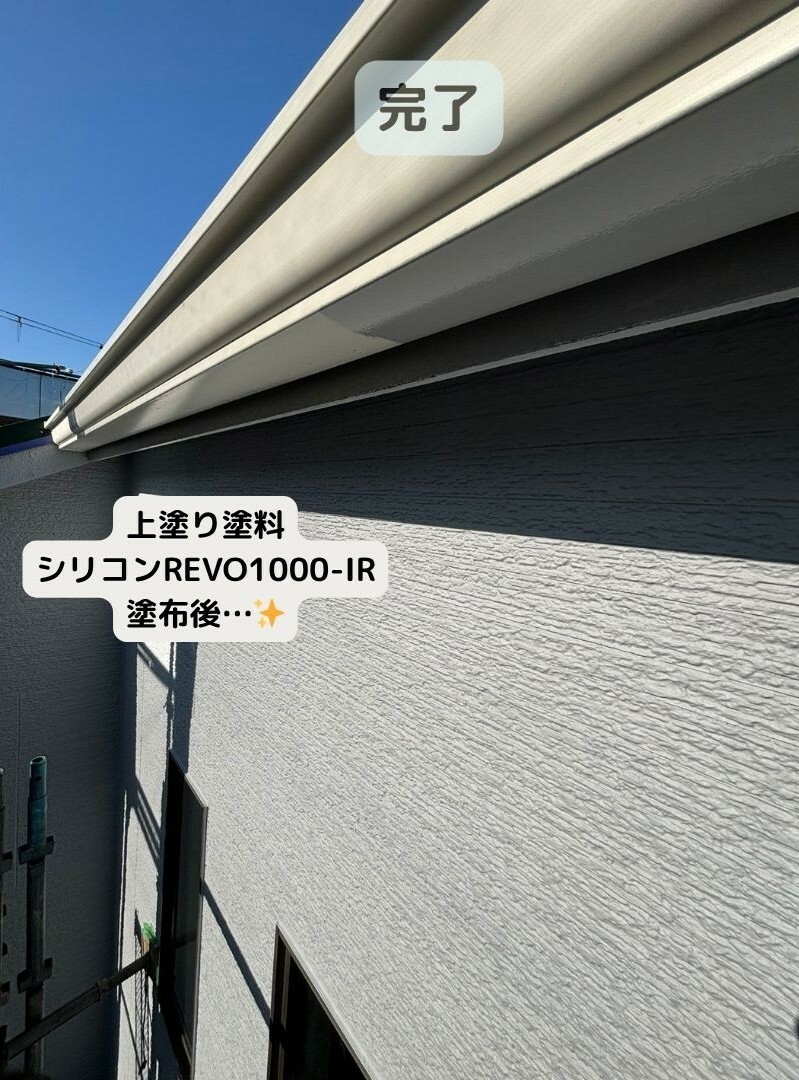 加古川市　外壁塗装　外壁　塗料　施工工程