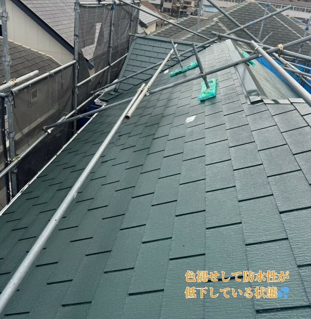 おかちゃんペイント　屋根工事　屋根塗装　塗装　上塗り