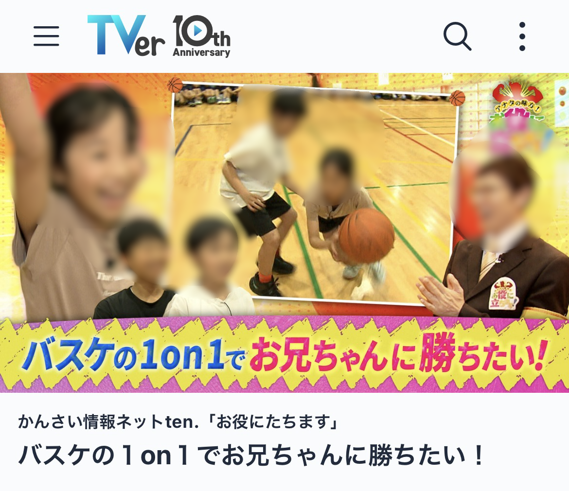 関西ねっと