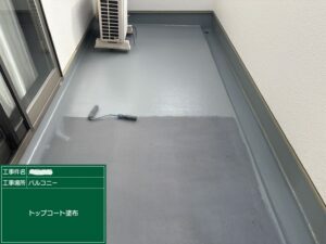 明石市　ベランダ塗装　塗装　外壁　屋根　塗料　アステックペイント　防水　工事