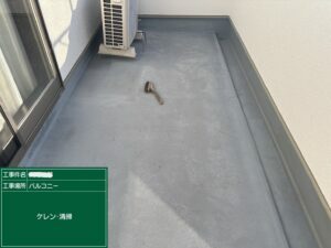 明石市　ベランダ塗装　塗装　外壁　屋根　塗料　アステックペイント　防水　工事