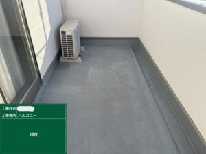 明石市　ベランダ塗装　塗装　外壁　屋根　塗料　アステックペイント　防水　工事
