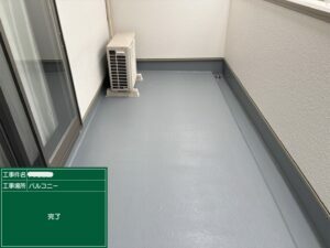 明石市　ベランダ塗装　塗装　外壁　屋根　塗料　アステックペイント　防水　工事