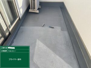 明石市　ベランダ塗装　塗装　外壁　屋根　塗料　アステックペイント　防水　工事