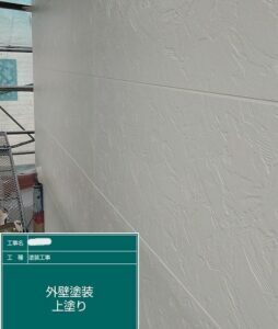 おかちゃんペイント　外壁屋根塗装　外壁　屋根　塗装　稲美町　加古郡