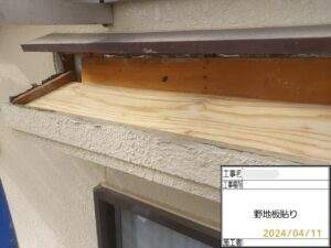 おかちゃんペイント　外壁塗装　屋根塗装　屋根工事　防水工事　塗装　屋根葺き替え工事　神戸市西区　野地板増し貼り