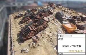 おかちゃんペイント　外壁塗装　屋根塗装　屋根工事　防水工事　塗装　立ち上がり バルコニー　ウレタン塗膜防水工事　神戸市西区