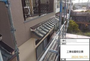 おかちゃんペイント　外壁塗装　屋根塗装　屋根工事　防水工事　塗装　屋根葺き替え工事　神戸市西区