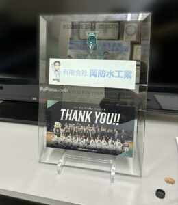 ストークス　盾