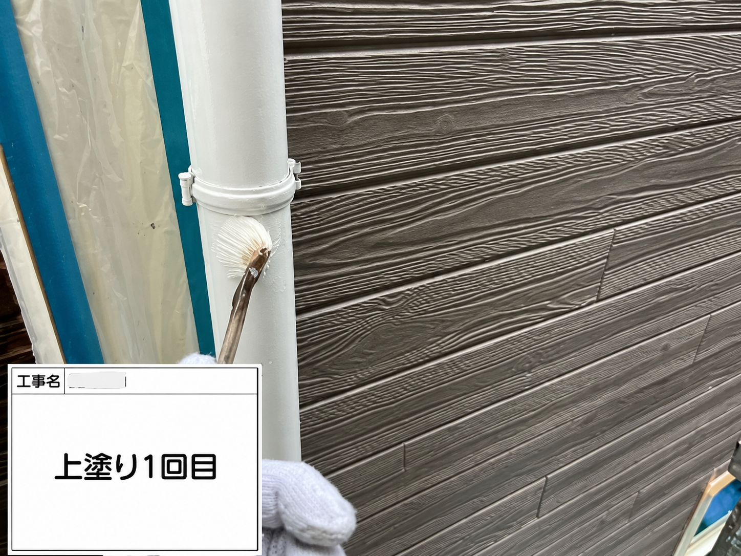 神戸市垂水区　外壁塗装塗装　屋根　外壁